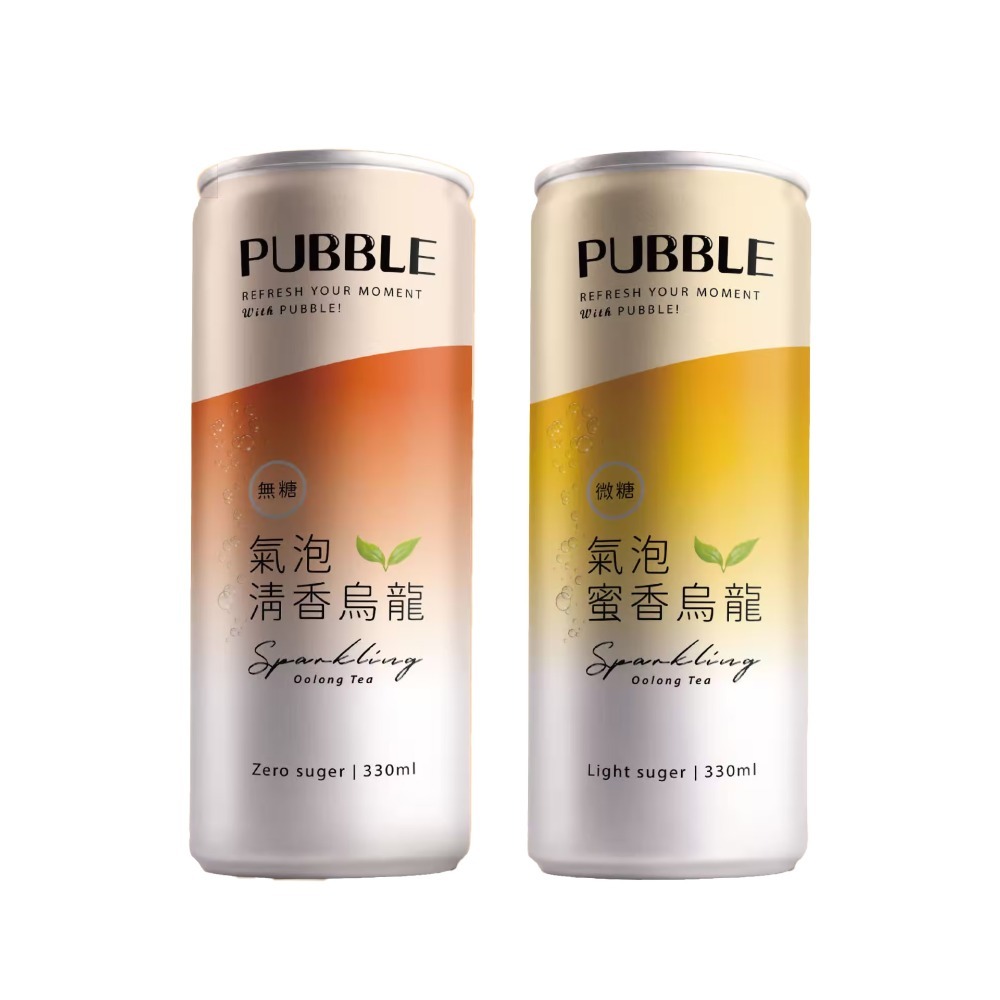 PUBBLE 氣泡飲 logo